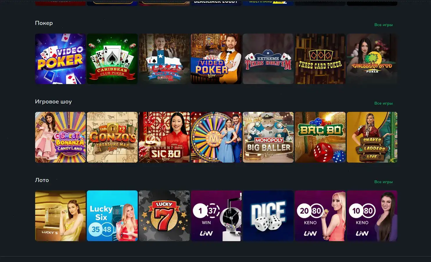 Процесс быстрой регистрации в казино